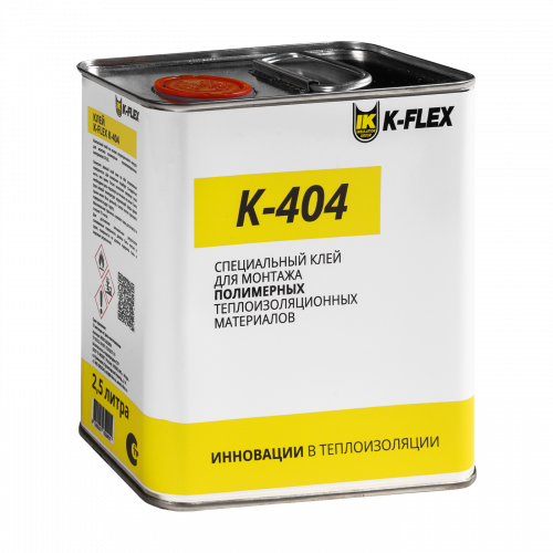 Клей K-FLEX K-404 2.5 л