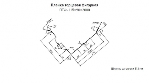 Изображение товара